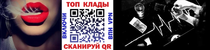 Где найти наркотики Тавда СОЛЬ Конопля Мефедрон ГАШИШ COCAIN