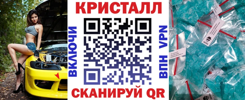 АМФ Розовый  Тавда 