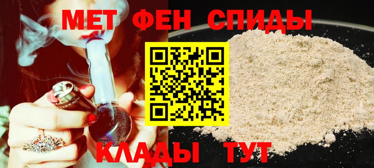 Amphetamine  Вход с VPN  Тавда  АМФ 98% 
