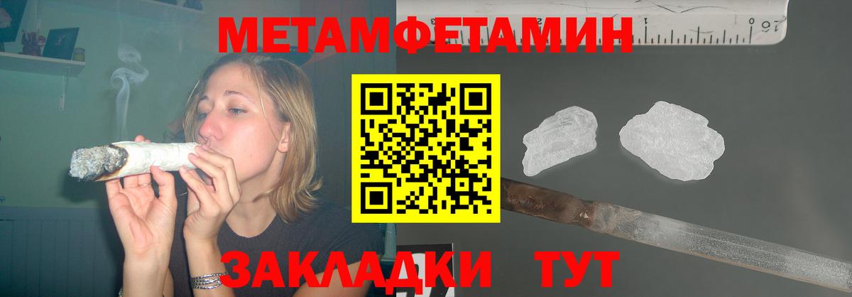 Экстази Тавда
