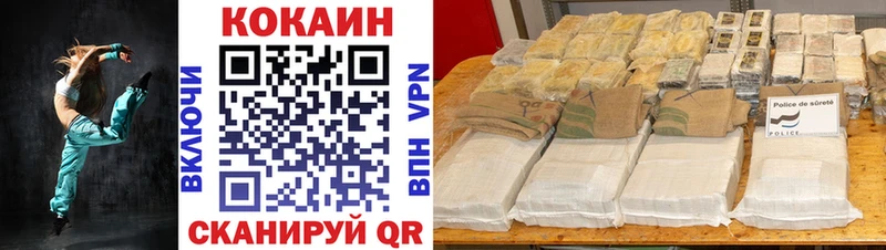 COCAIN Эквадор  Тавда 