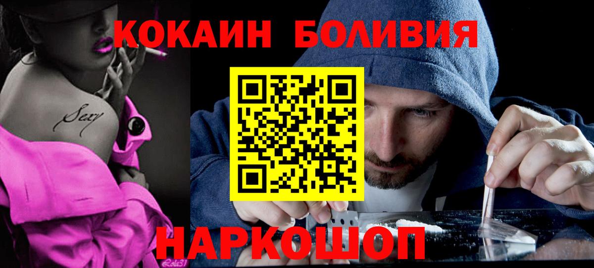 COCAIN 99% Тавда