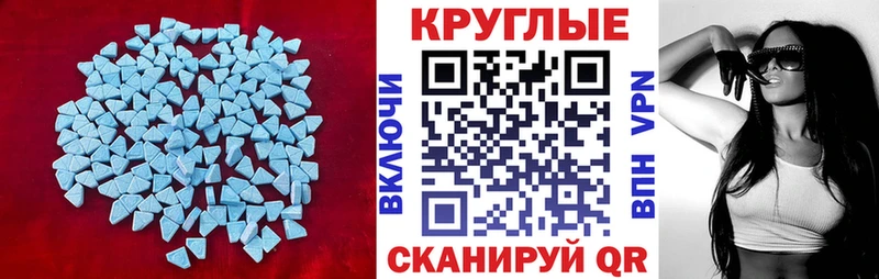 Экстази Philipp Plein  Тавда 