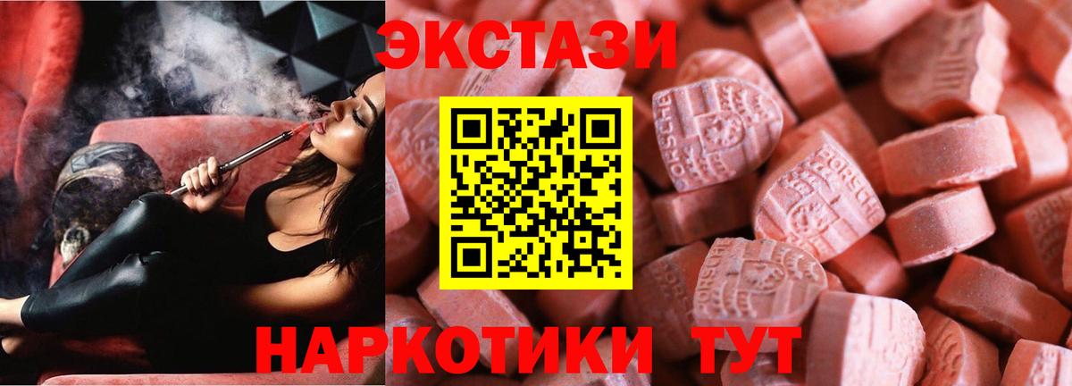 ГАШ  НБОМе  Конопля  МДМА  Тавда  Мефедрон   Кокаин  Вход с VPN  Гашиш  Кодеин 