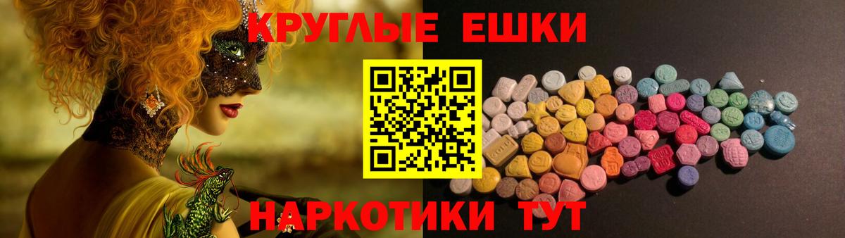 Экстази louis Vuitton Тавда