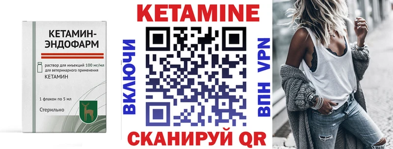 дарнет шоп  Тавда  Кетамин ketamine 