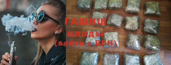 MDMA Premium VHQ Абаза