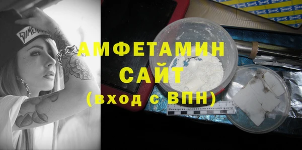 прущий лед Абдулино