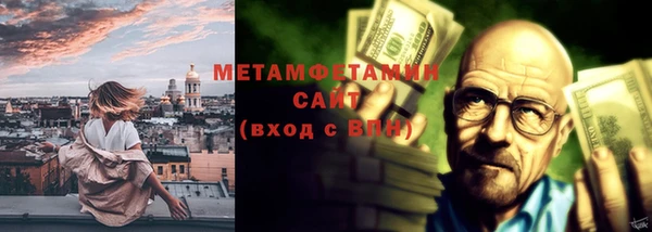 прущий лед Абдулино