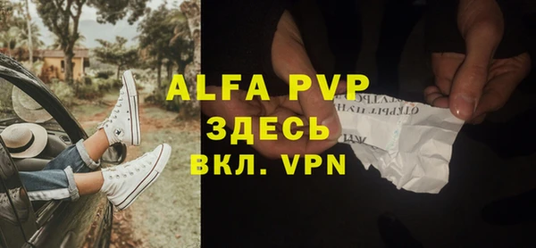 a pvp Абинск
