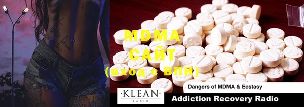 mdma Алексин