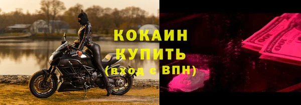 прущий лед Абдулино