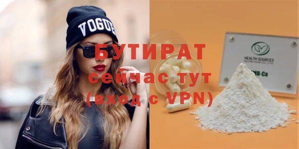 MDMA Premium VHQ Абаза