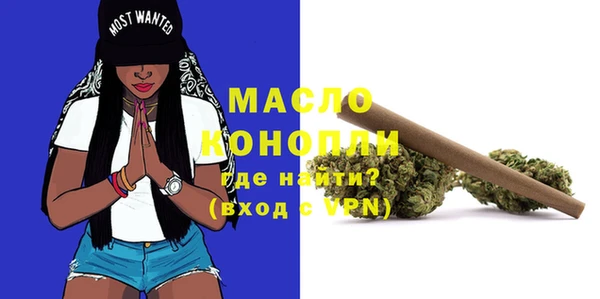 MDMA Premium VHQ Абаза