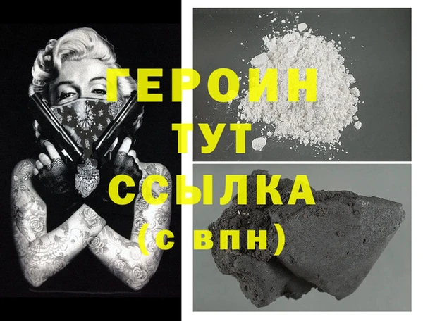 прущий лед Абдулино