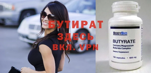 MDMA Premium VHQ Абаза