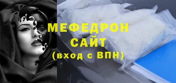 прущий лед Абдулино