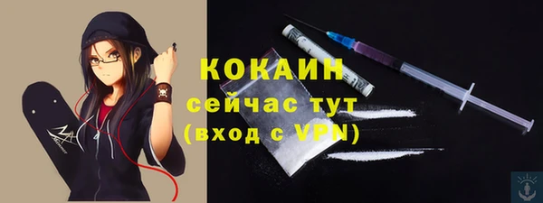 прущий лед Абдулино
