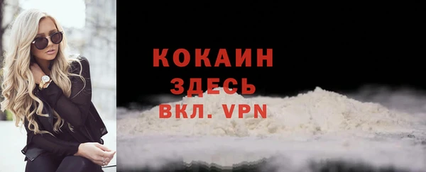 MDMA Premium VHQ Абаза
