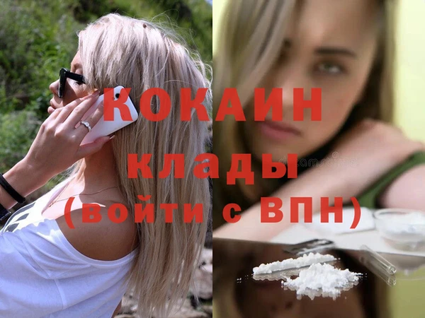 MDMA Premium VHQ Абаза