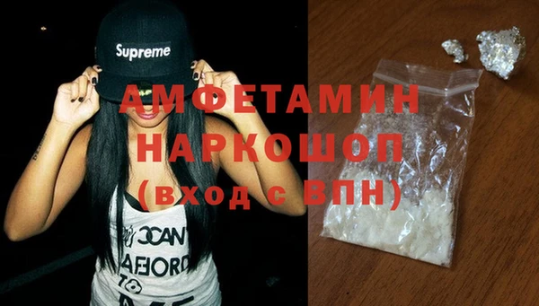 MDMA Premium VHQ Абаза
