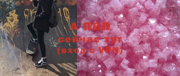 MDMA Premium VHQ Абаза