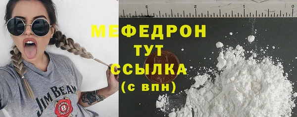 прущий лед Абдулино