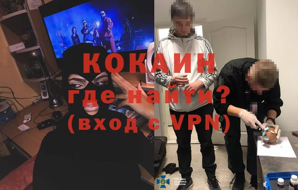 прущий лед Абдулино