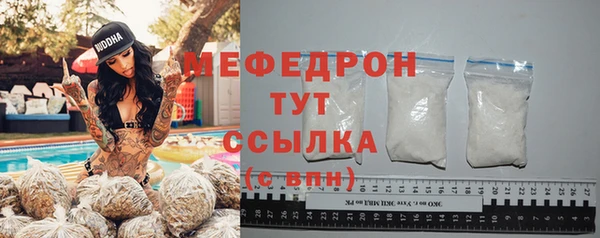 MDMA Premium VHQ Абаза