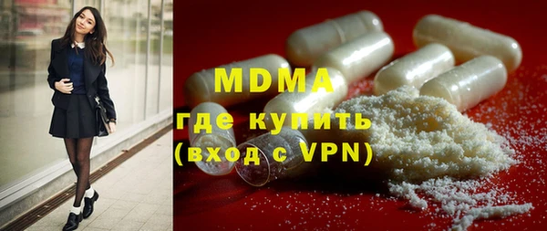 MDMA Premium VHQ Абаза
