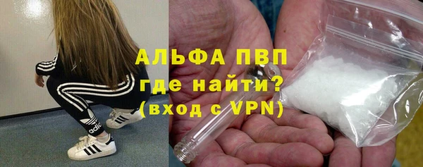 MDMA Premium VHQ Абаза