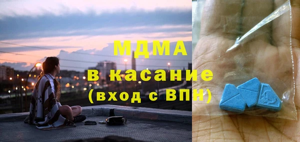 MDMA Premium VHQ Абаза