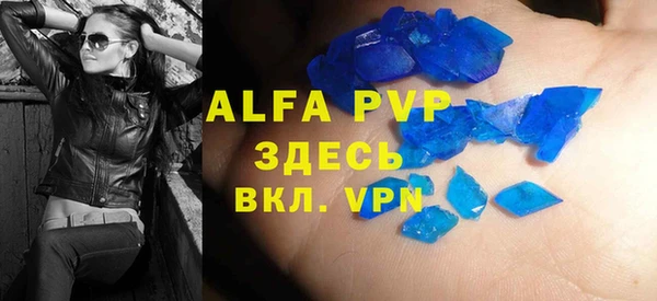 MDMA Premium VHQ Абаза