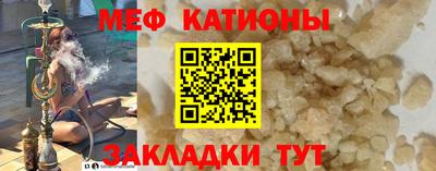 МДМА Обь