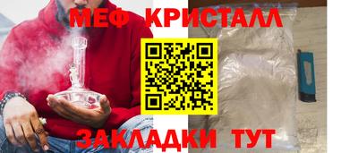 COCAINE Обнинск