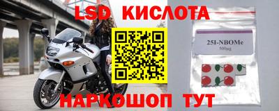 МДМА Обь