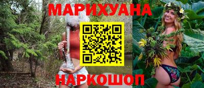 метамфетамин Котовск