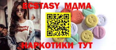 COCAINE Обнинск