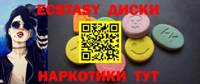 COCAINE Обнинск