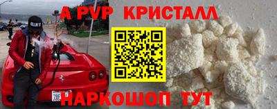 герыч Красноармейск