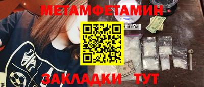 прущая мука Нягань