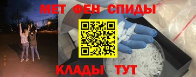COCAINE Обнинск