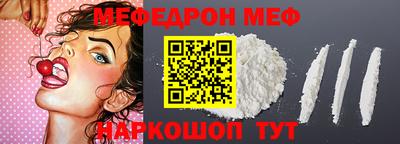 МДМА Обь