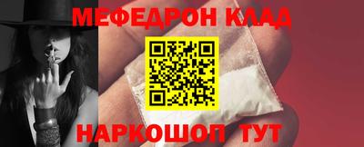 COCAINE Обнинск
