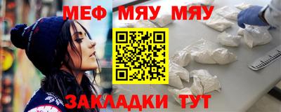 COCAINE Обнинск