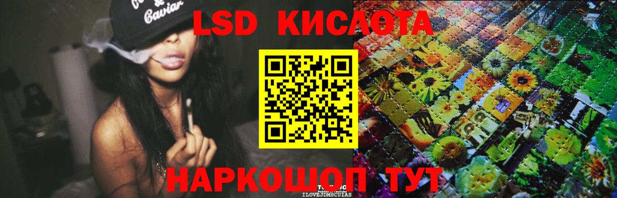 Лсд 25 экстази ecstasy Тавда