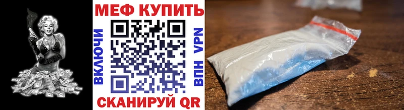 Меф 4 MMC  omg онион  Тавда 