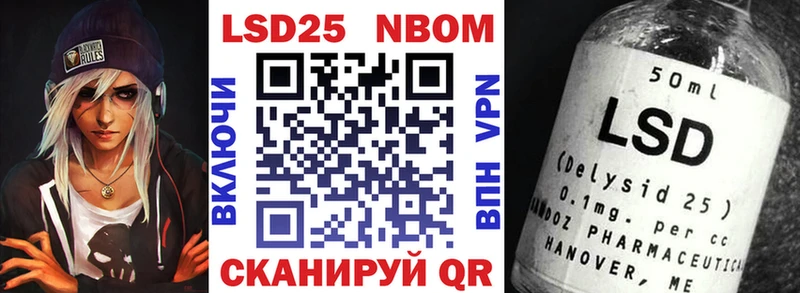 дарнет шоп  Тавда  Марки N-bome 1,8мг 