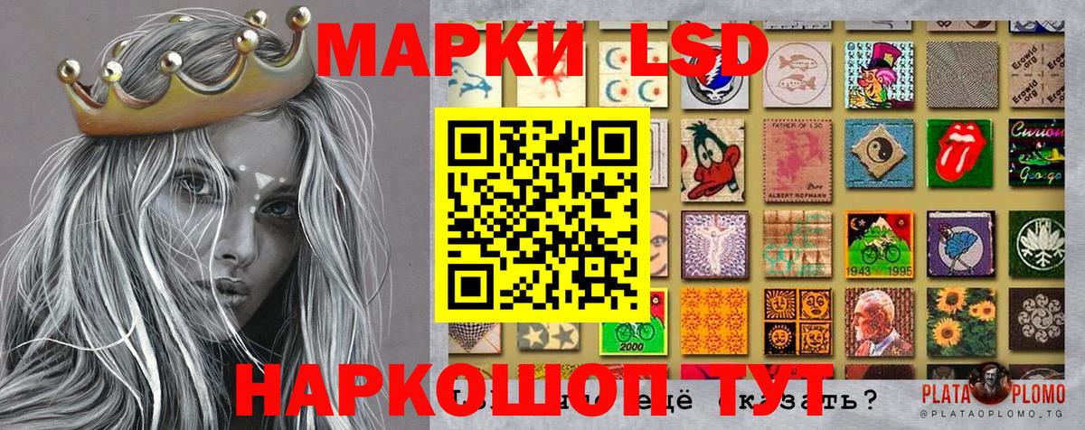 Марки N-bome 1,5мг Тавда