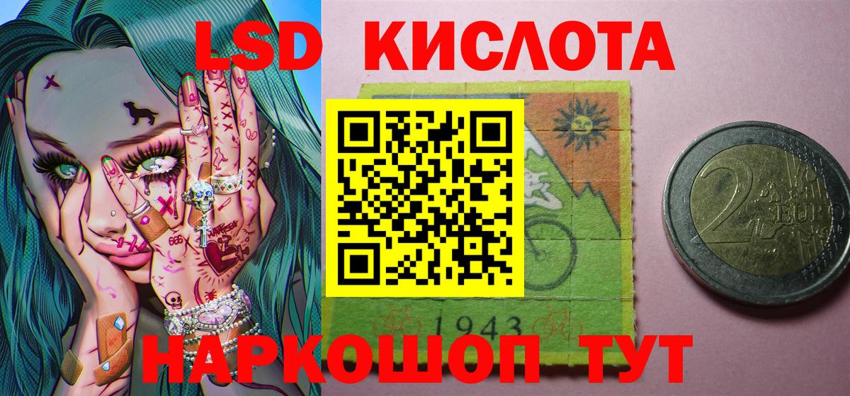 Марки N-bome 1,5мг  Вход с VPN  Тавда 